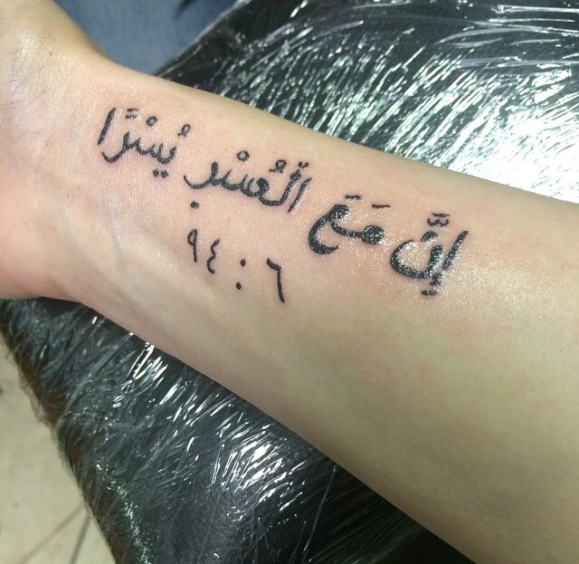 arm script tattoo